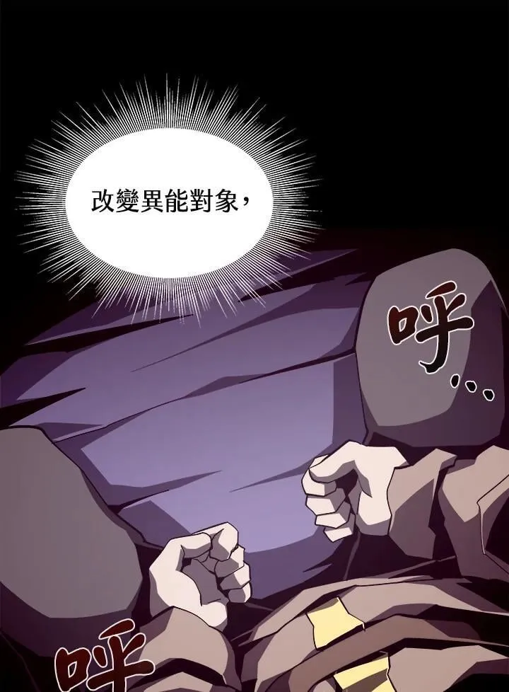 第37话83