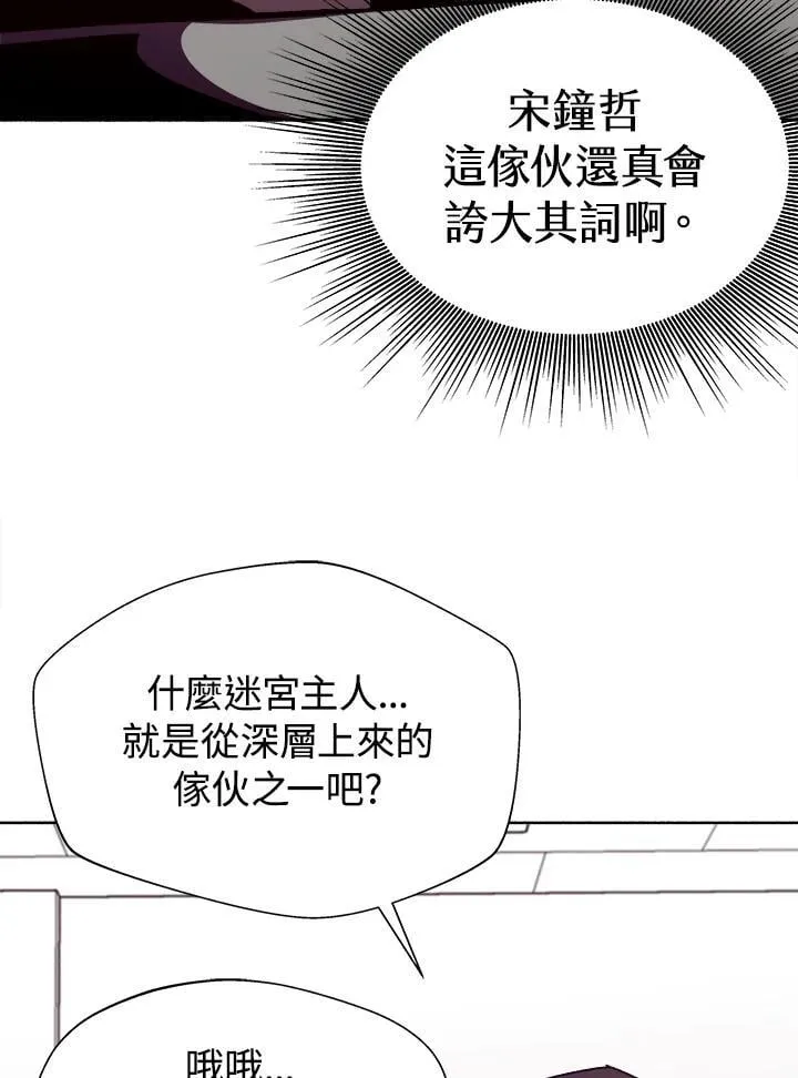 第52话45