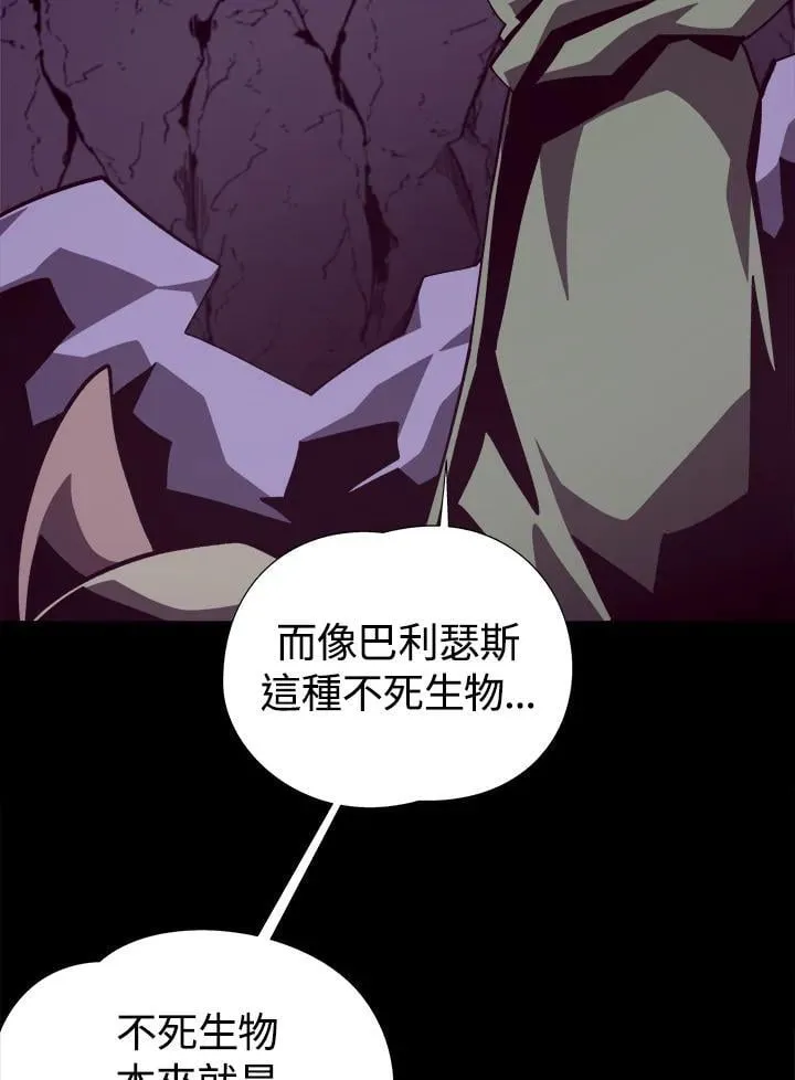 第75话95