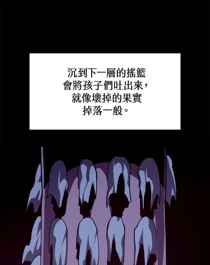 第81话11