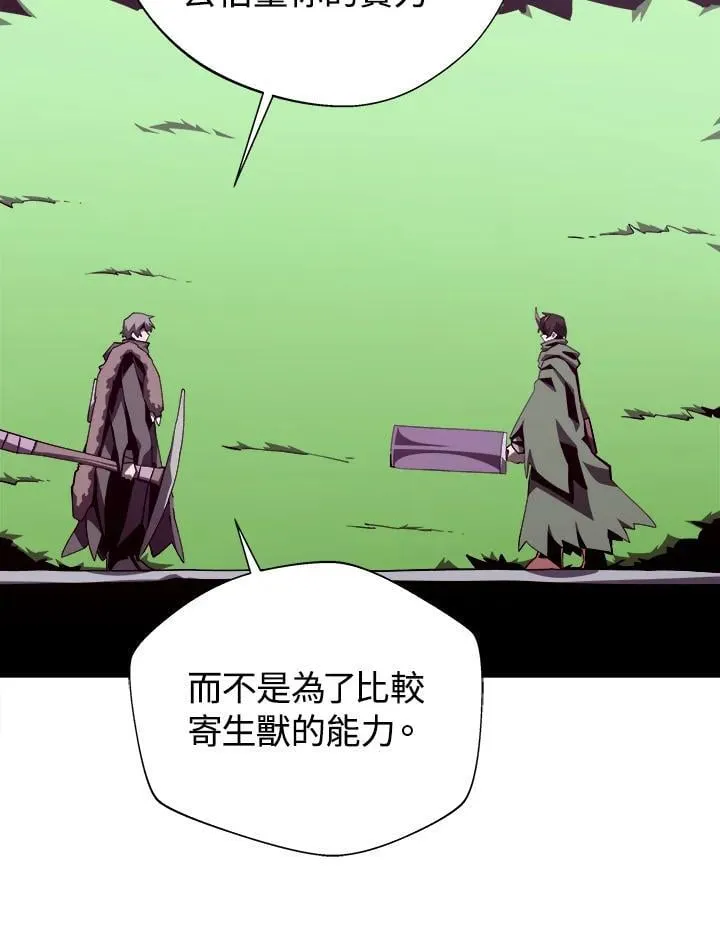 第79话6