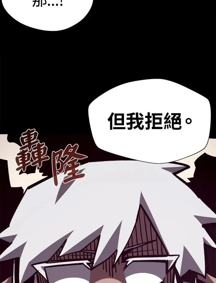 第65话 (第1季 最终章)57