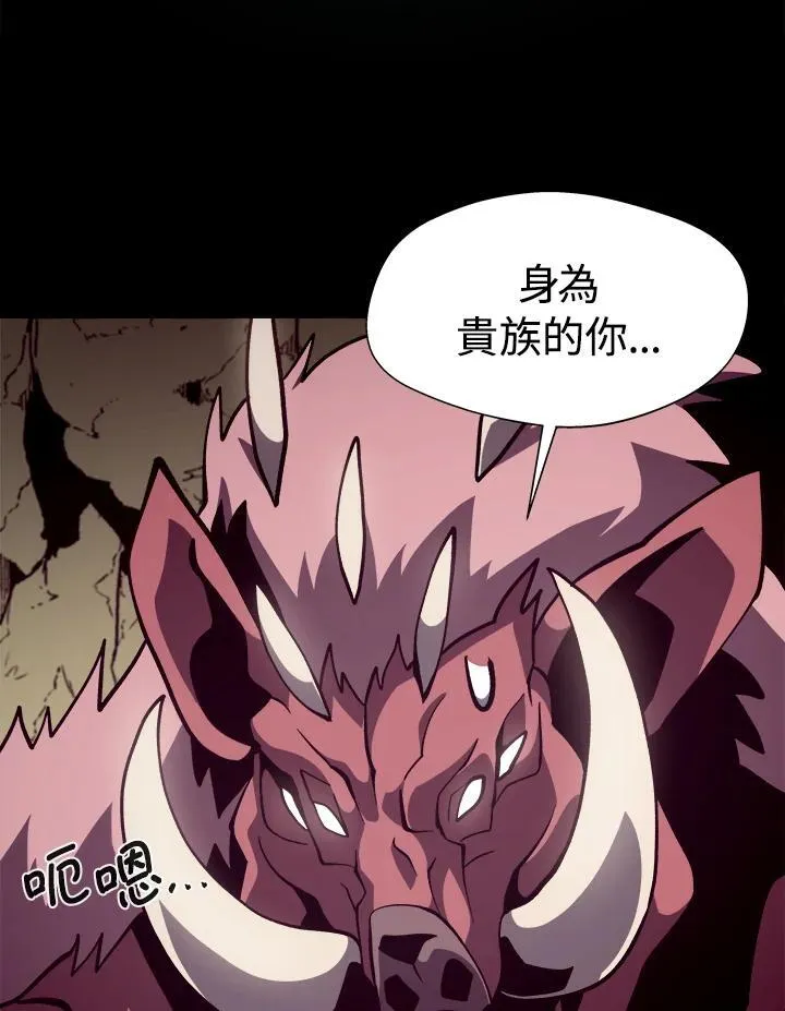 第47话78