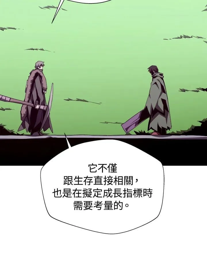 第79话29