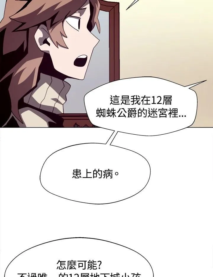 第16话16