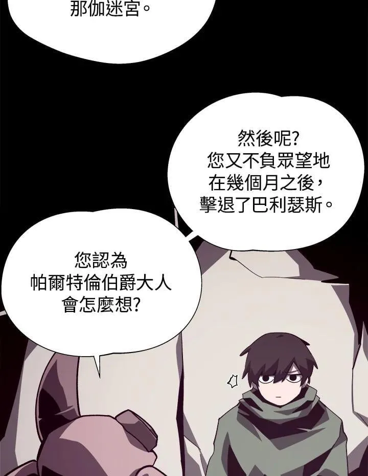 第70话13
