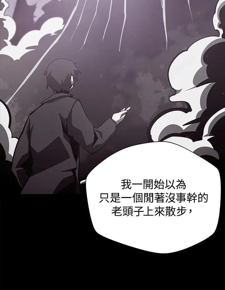 第71话17