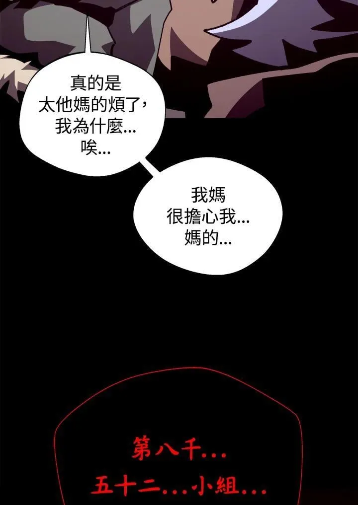 第81话74