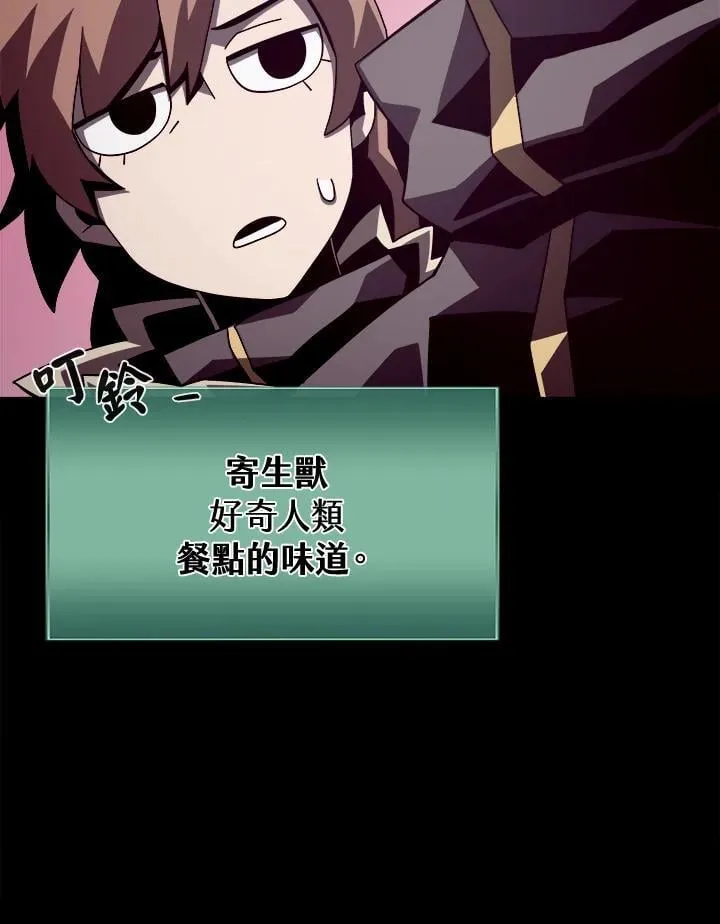 第17话79
