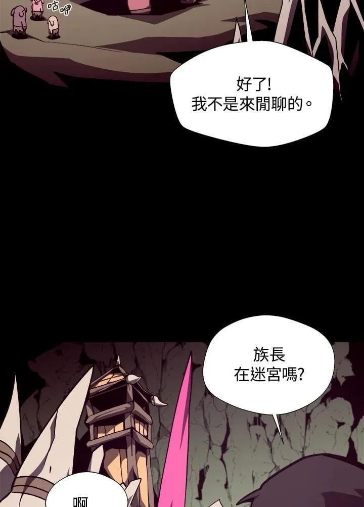 第51话90