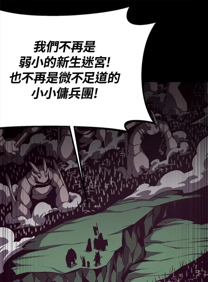 第72话19