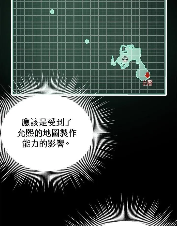 第49话5