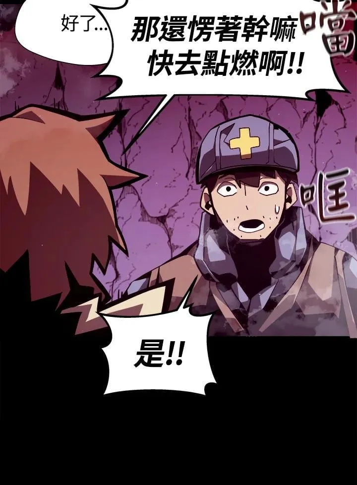 第11话93