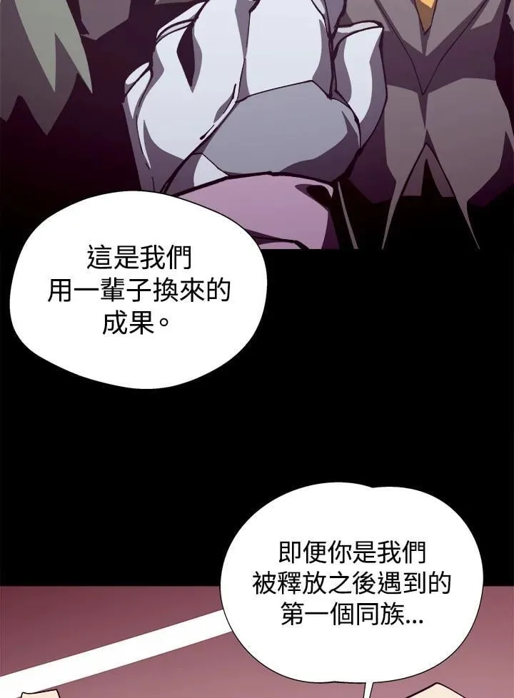 第77话97