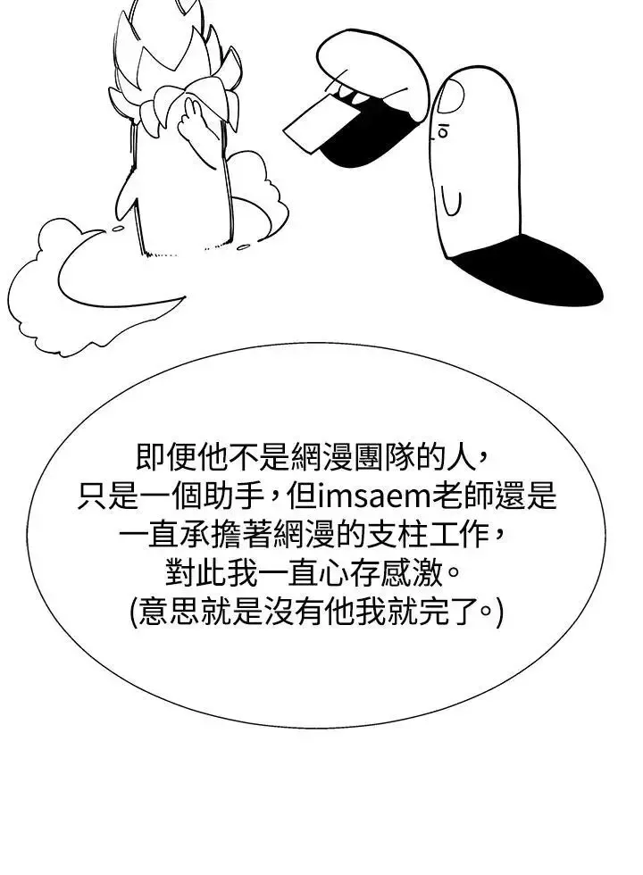 第82话58