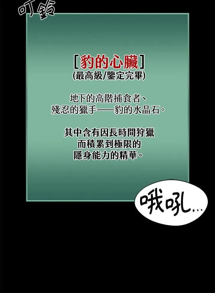 第36话50