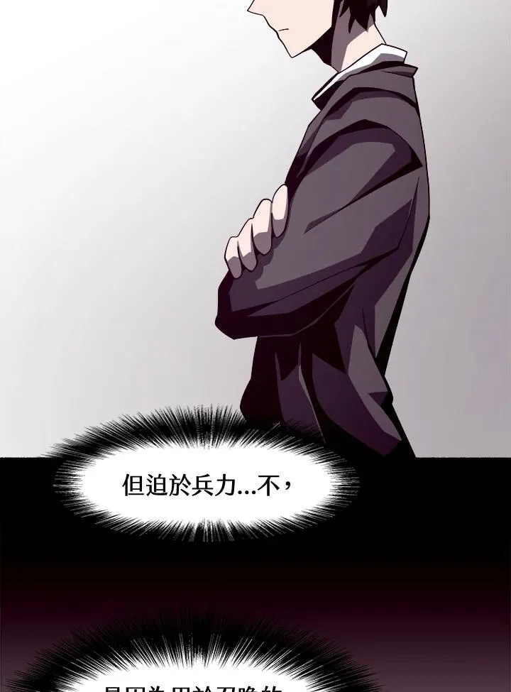 第8话26