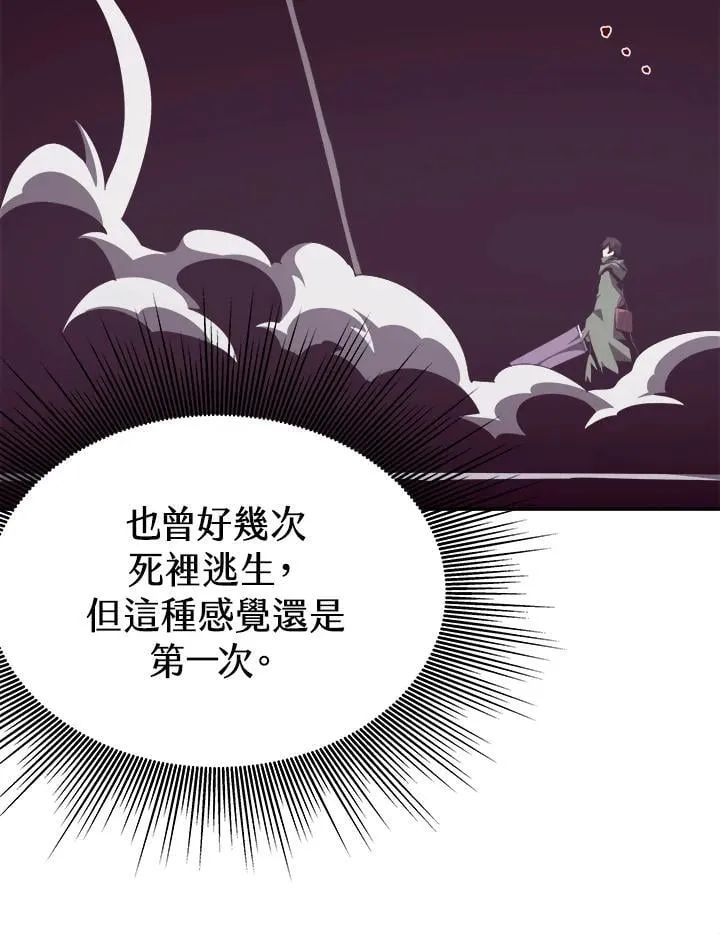 第79话19