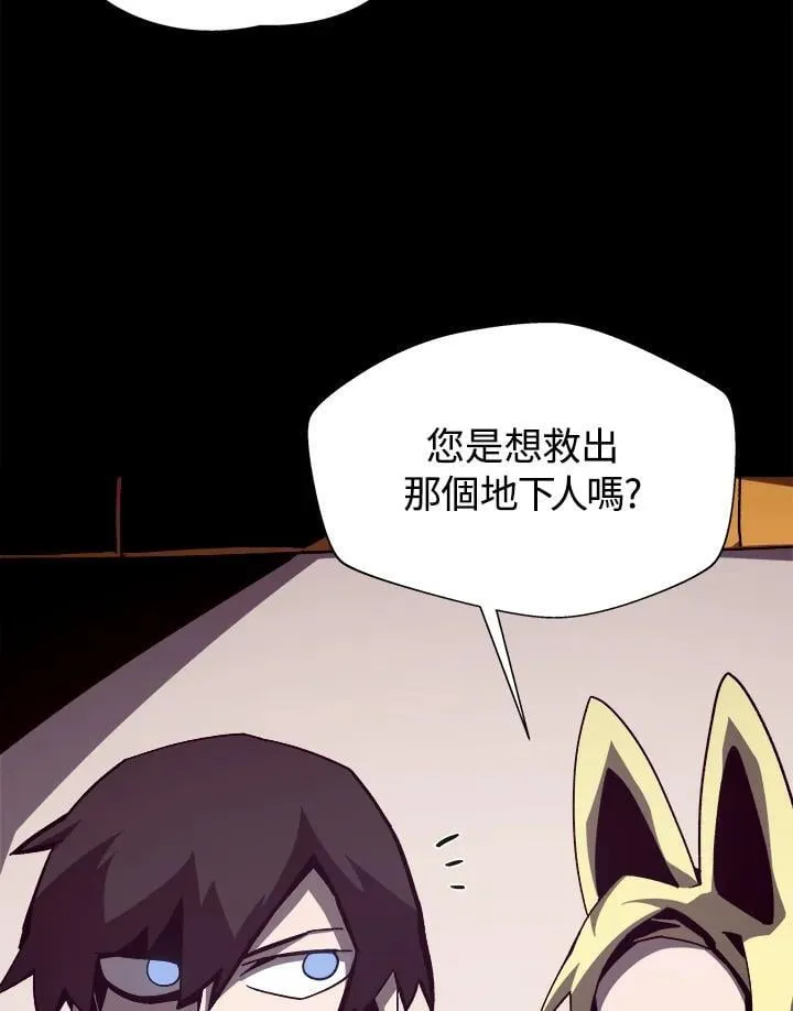 第42话30