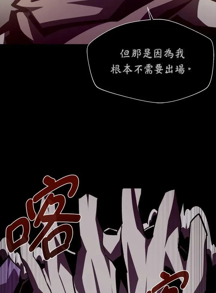 第57话74