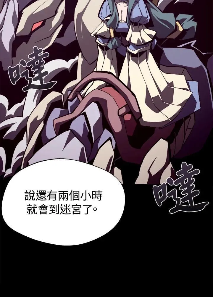 第56话61