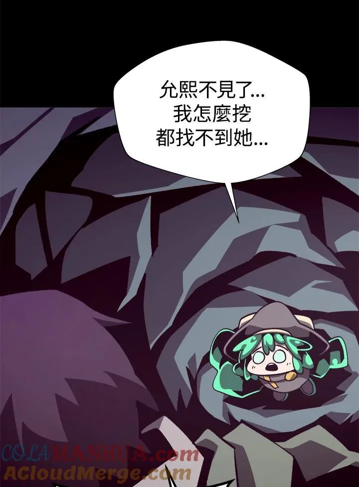 第48话108