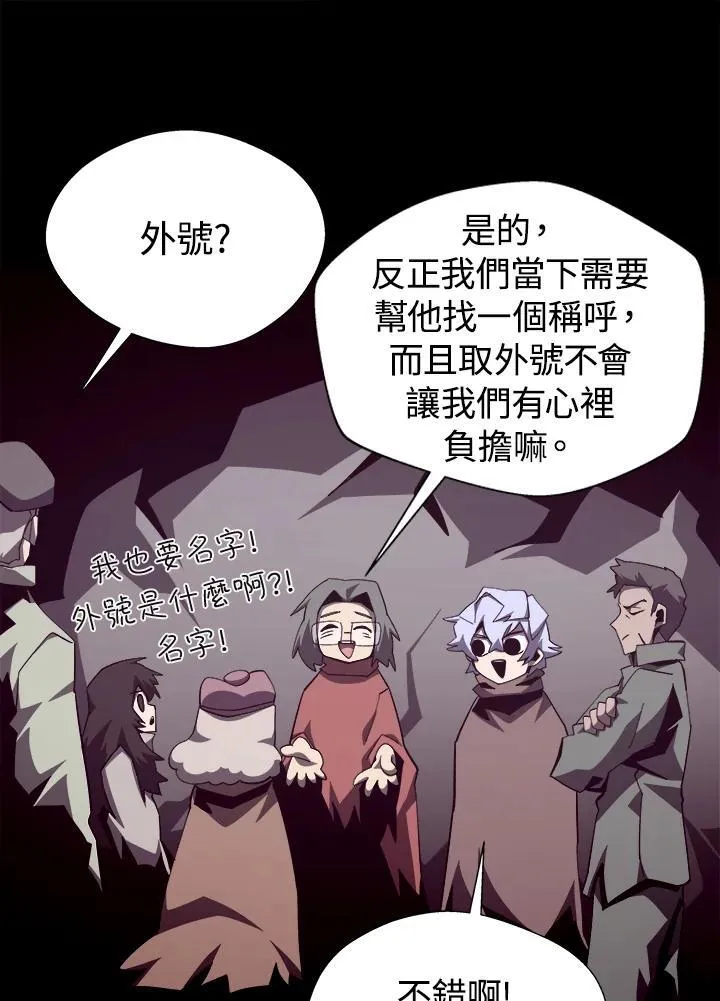 第84话35