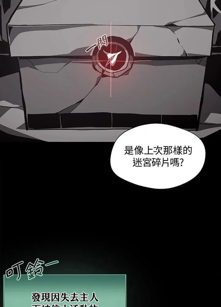 第51话11