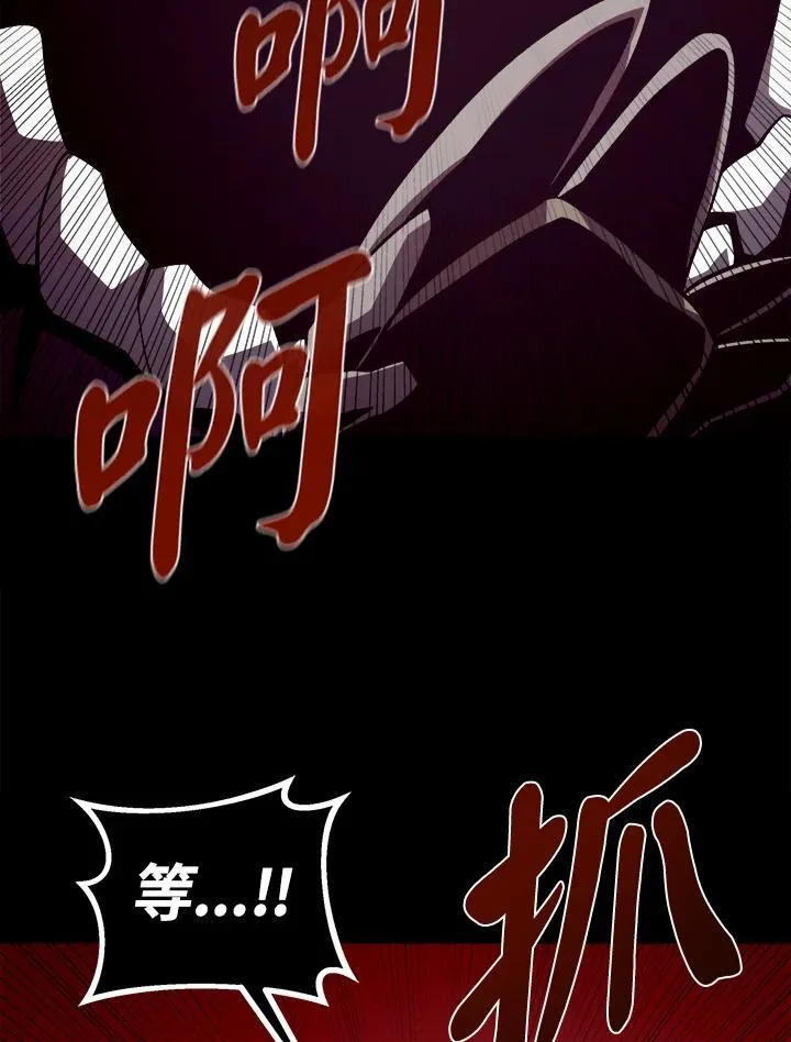 第29话17