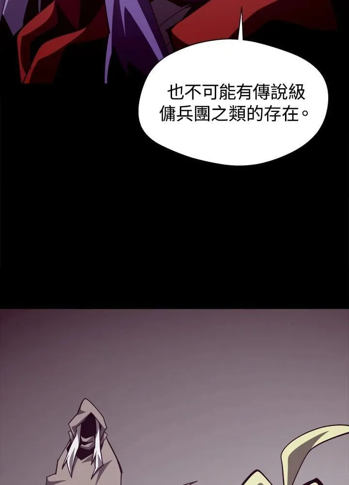 第60话53