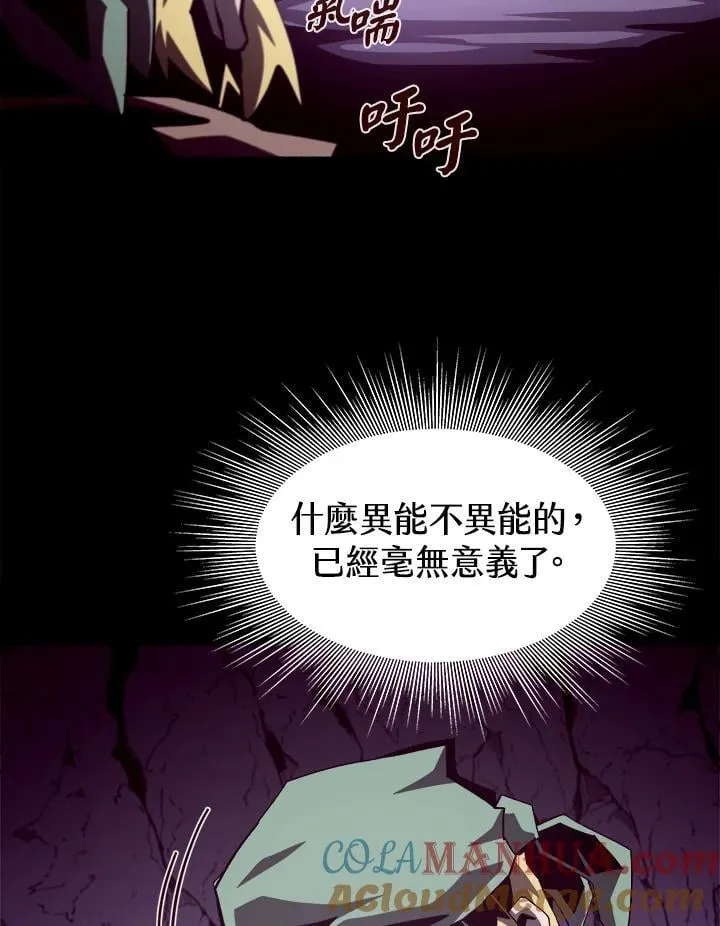 第37话81