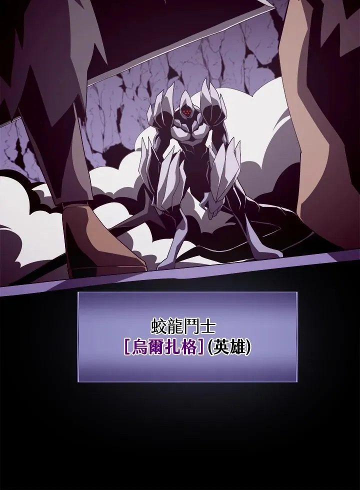 第31话7