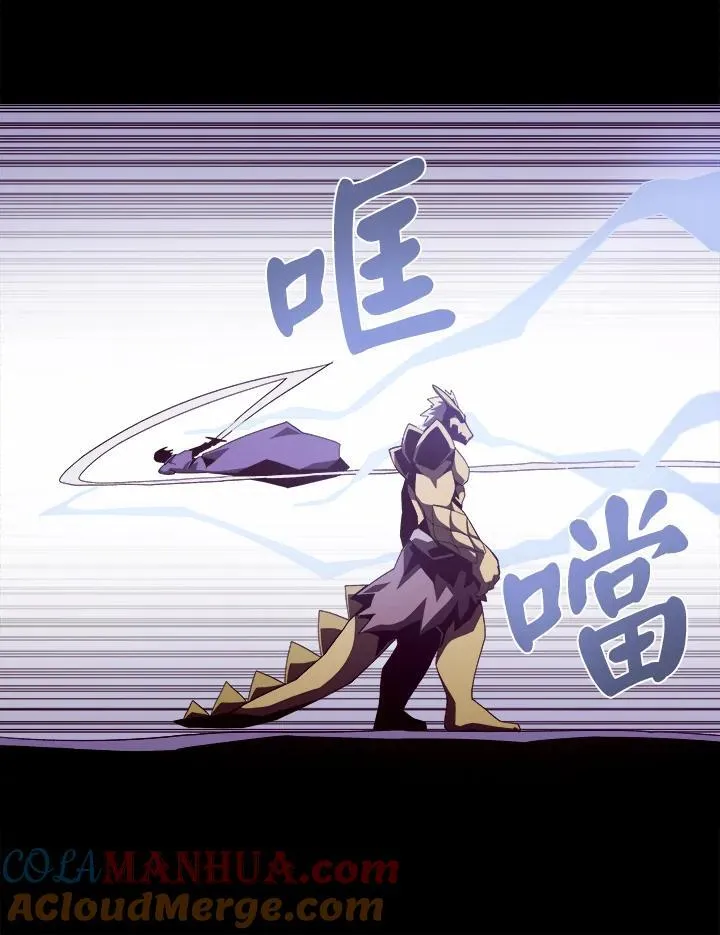 第23话8