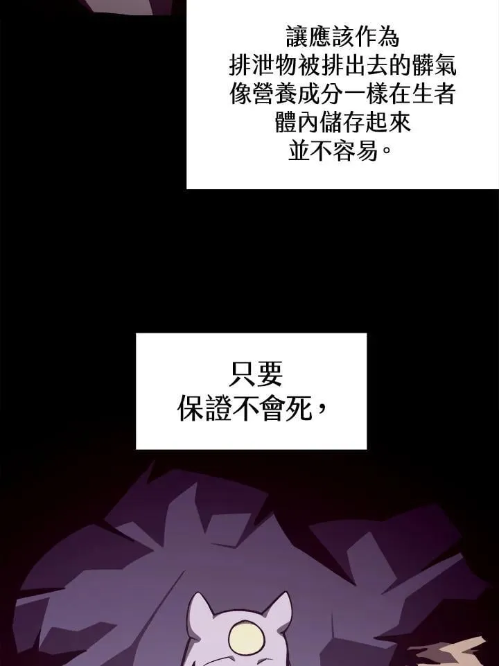 第67话37
