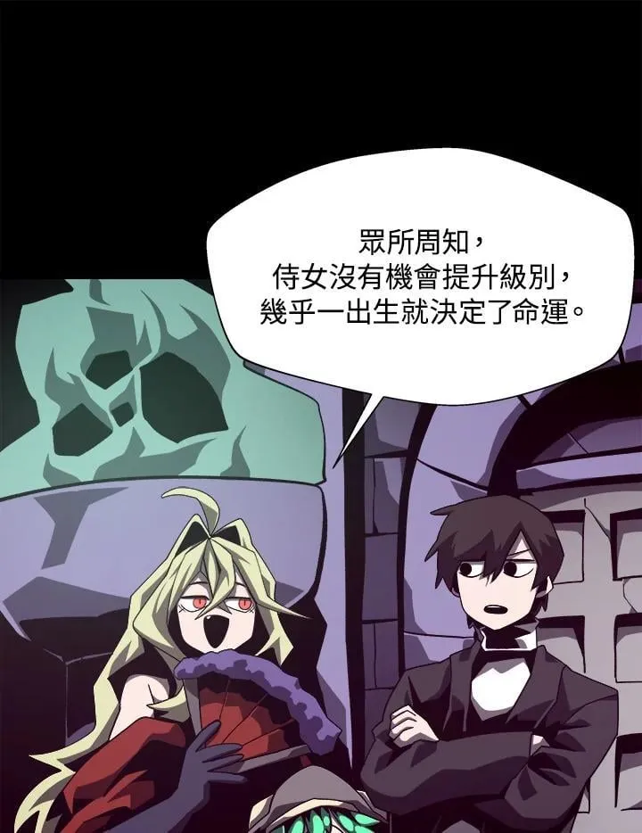第45话17