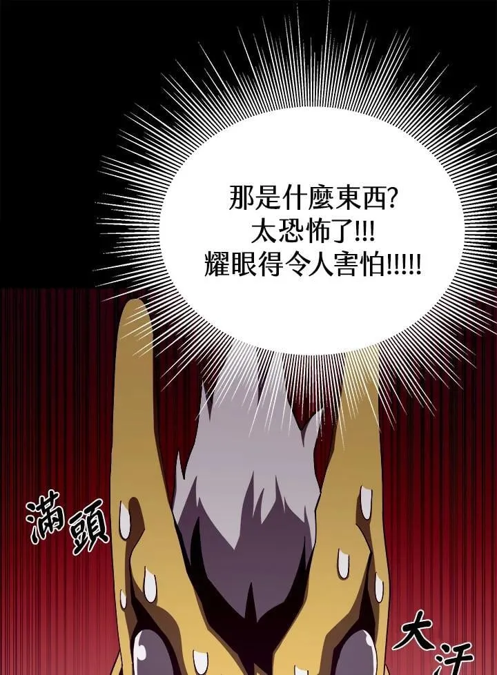 第23话17