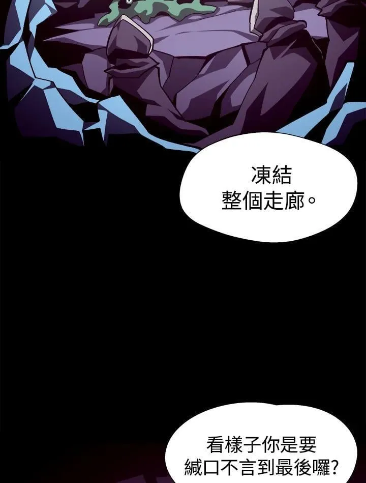 第40话10