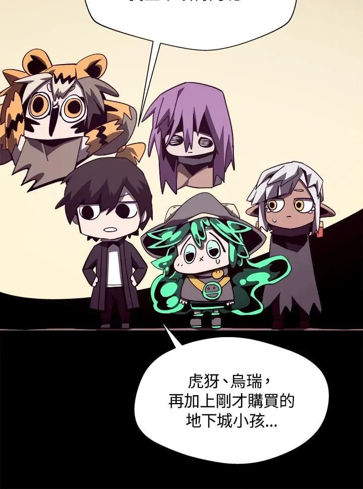 第42话93