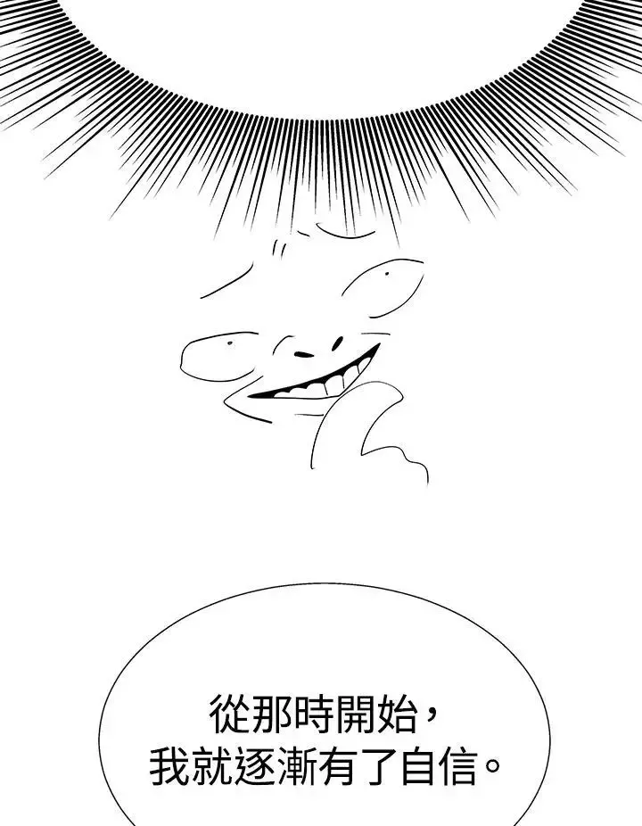 第82话21