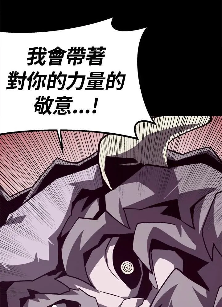 第71话62