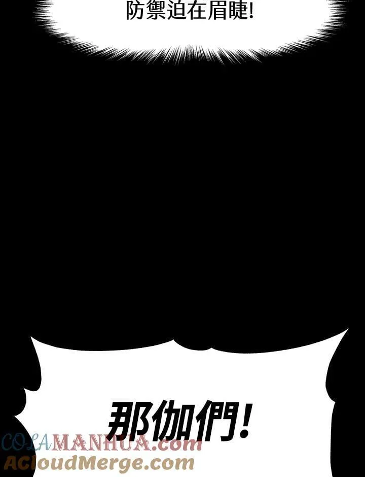 第8话8