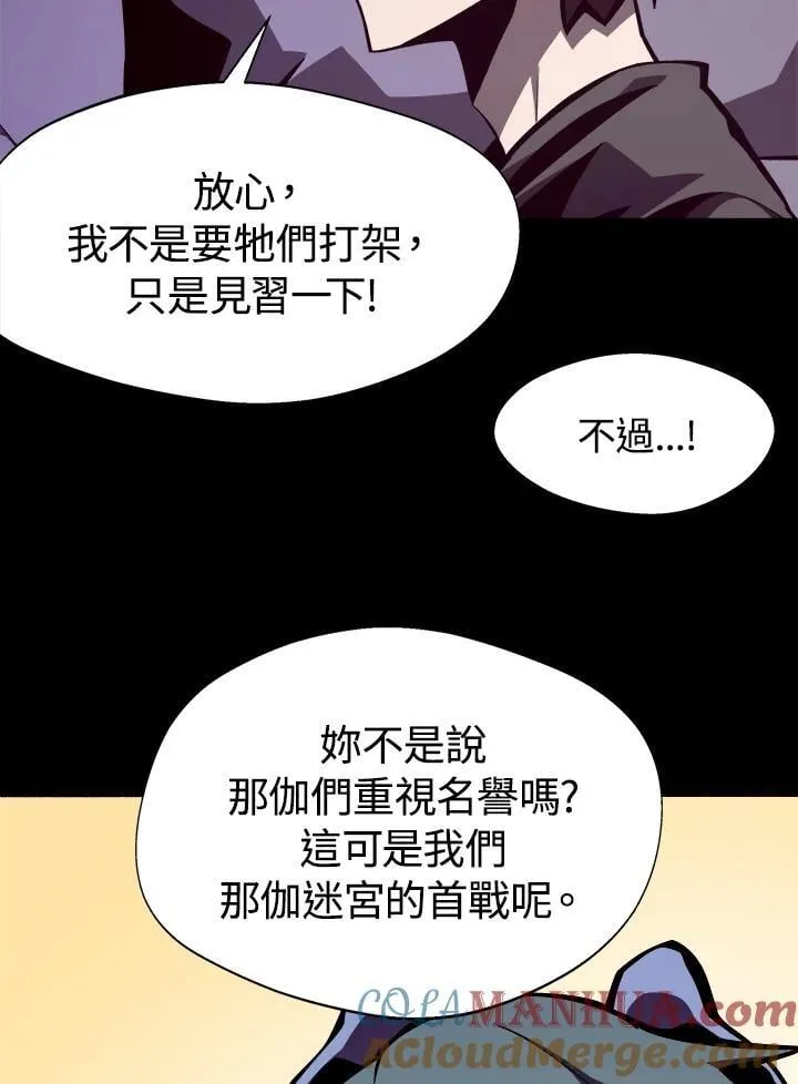 第6话88