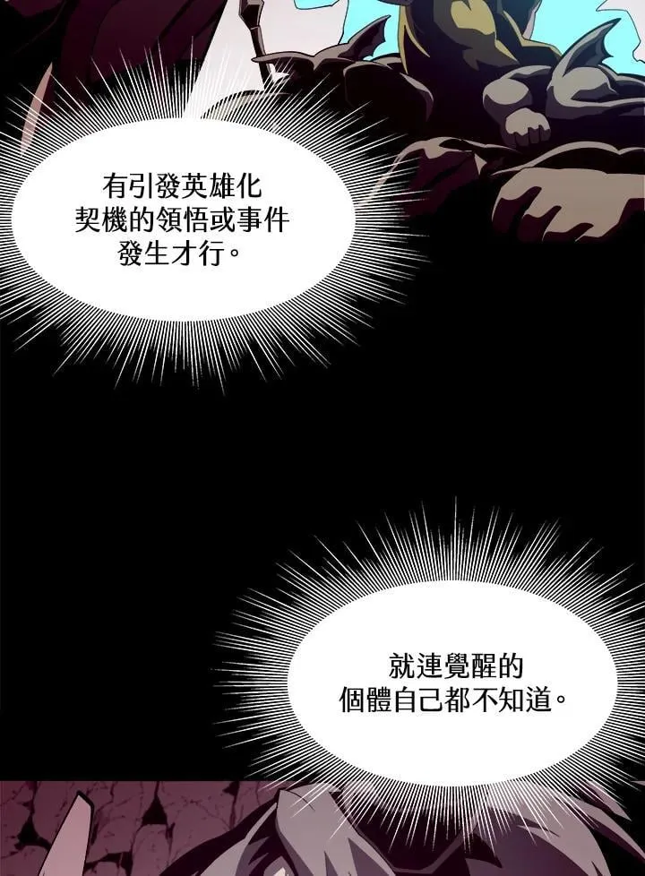 第26话22