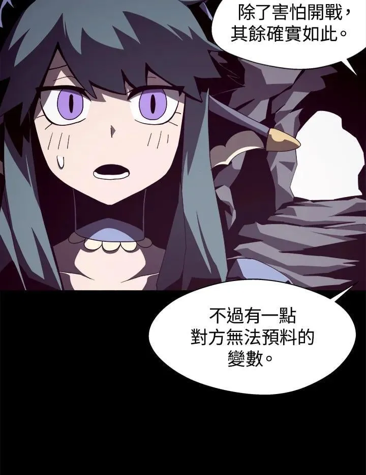 第21话41
