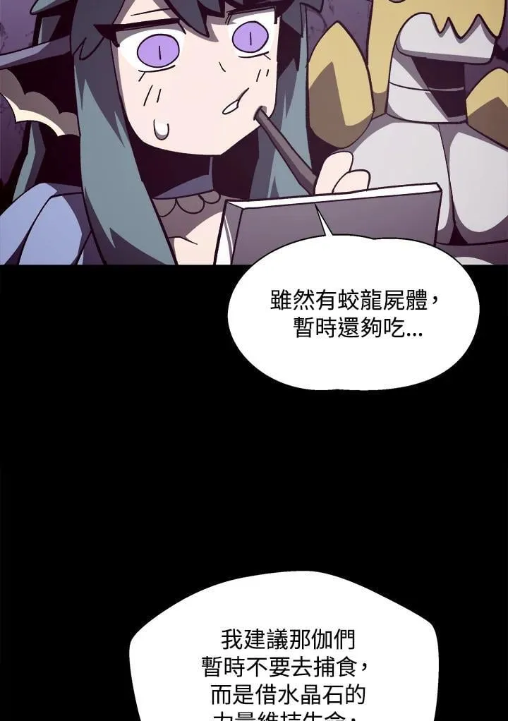 第38话2