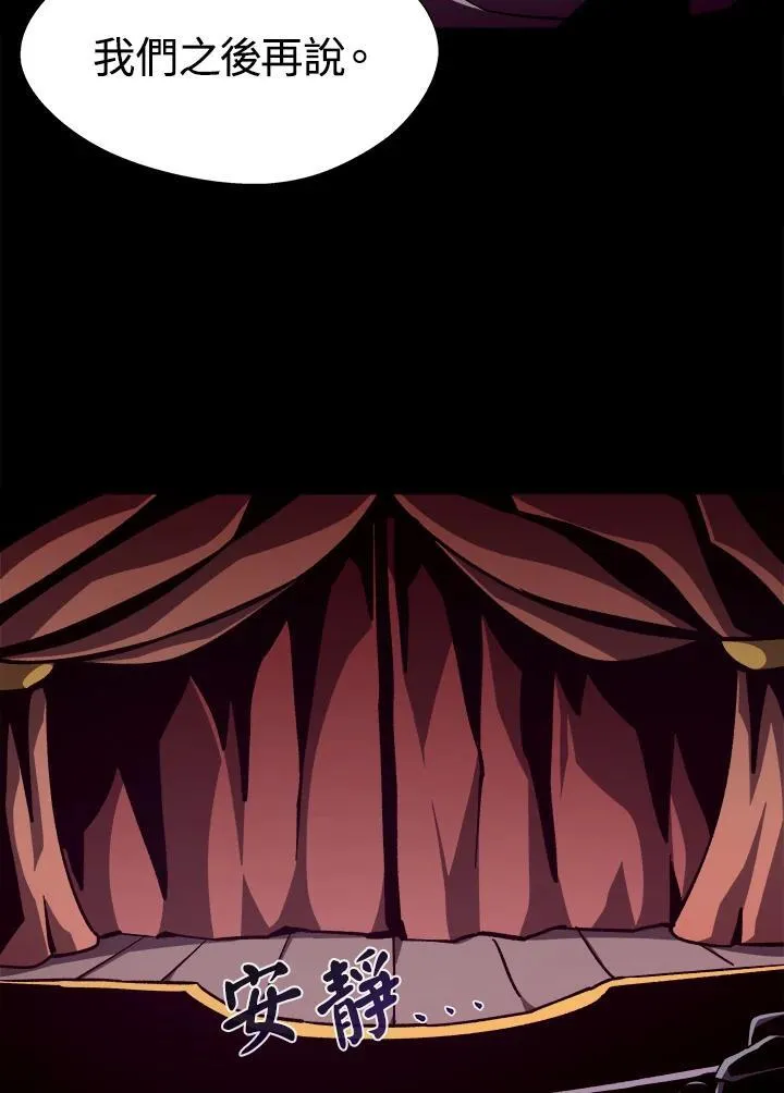 第41话79