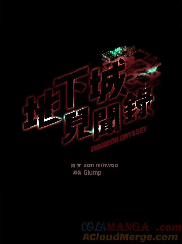 第67话20