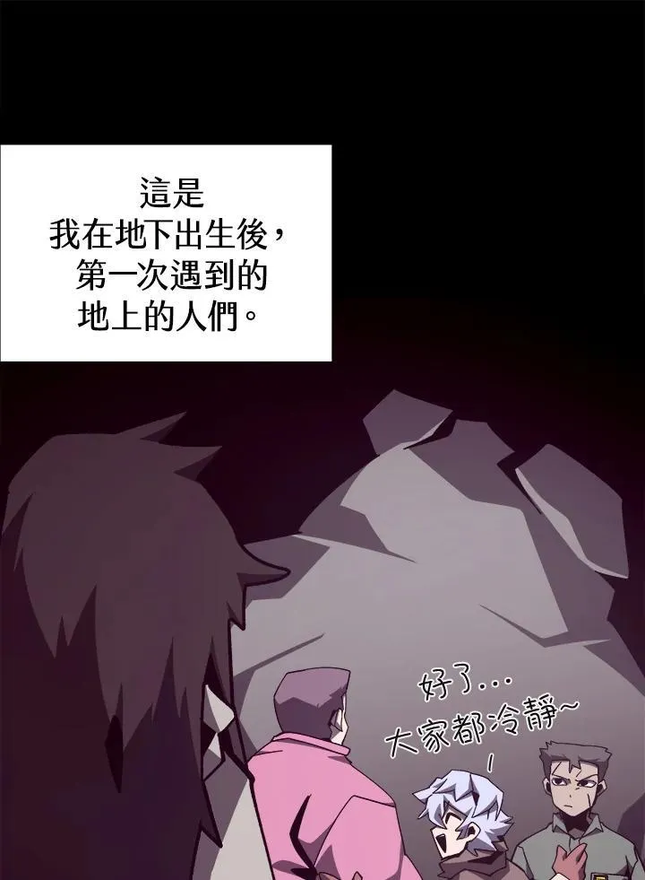 第84话26