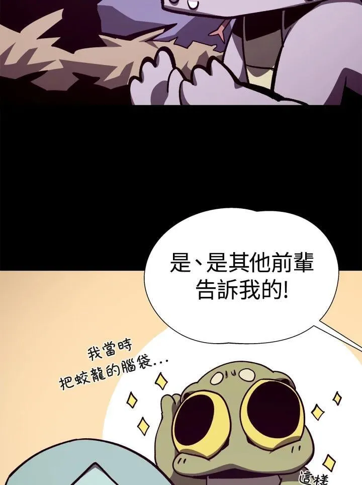 第67话47