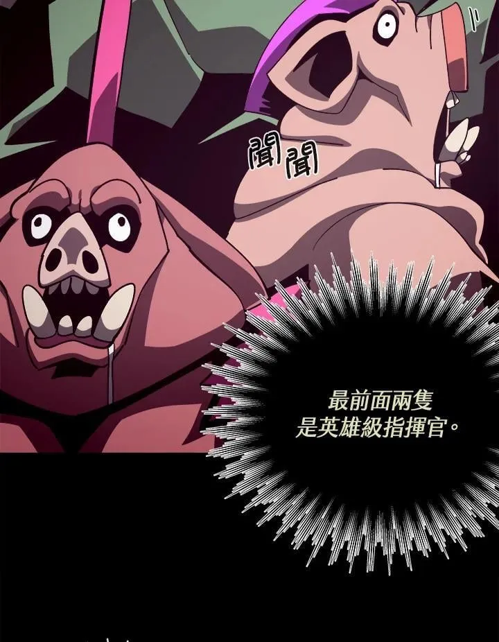 第47话6